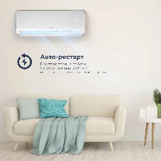 Кондиционер сплит-система Coolfort CF-4103 12000 BTU, 35 м², 37 дБ, охлаждение, обогрев, белый
