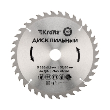 Диск пильный Kranz 250 мм х 36 зуб х 32/30 мм