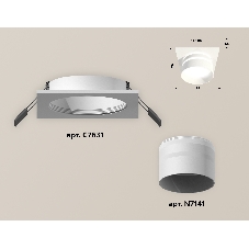 Комплект встраиваемого светильника Ambrella light XC7631042 SWH/FR белый песок/белый матовый MR16 GU5.3 (C7631, N7141)