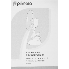 Вентилятор Primera TFP-1503JC белый, настольный, 13 Вт, 2 скорости, 15 см