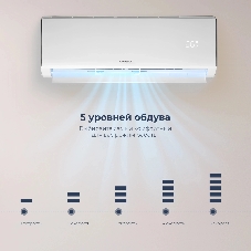 Кондиционер сплит-система Coolfort CF-4103 12000 BTU, 35 м², 37 дБ, охлаждение, обогрев, белый