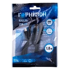 Кабель USB2.0 Гарнизон GCC-USB2-CMBM-1.8M, Type-C/BM, медь, 1.8м, черный, пакет