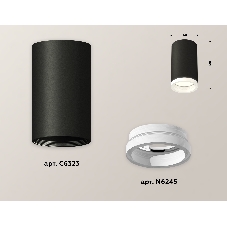 Светильник Ambrella Light XS6323040 SBK/FR черный песок/белый матовый MR16 GU5.3 (C6323, N6245)