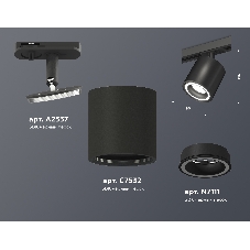 Светильник Ambrella light XT7532010 SBK черный песок MR16 GU5.3 (A2537, C7532, N7111)