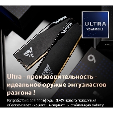 Оперативная память Patriot Viper Elite 5 Ultra RGB, DDR5, 32GB (2x16GB), 6000 MHz, CL28, с радиатором, RGB, чёрный