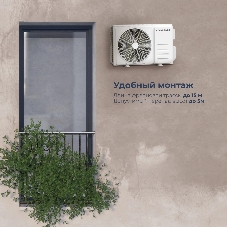 Кондиционер сплит-система Coolfort CF-4103 12000 BTU, 35 м², 37 дБ, охлаждение, обогрев, белый
