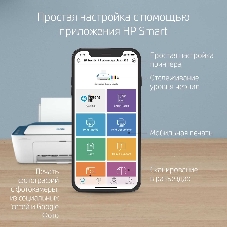 МФУ струйное HP DeskJet Ink Advantage Ultra 4828 (25R76A), A4, цветной, печ. до 7.5 стр/мин. (ч/б) до 5.5 стр/мин. (цвет), 1200x1200dpi, USB, Wi-Fi, Air Print, Mopria