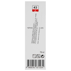 Чернила NVPrint GI-43 R (NV-4716C001) для Canon Pixma G540, G640 (70 мл) Red (в коробке) совместимые