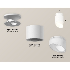 Светильник Ambrella Light XS7510046 SWH/FR белый песок/белый матовый MR16 GU5.3 (N7925, C7510, N7175)