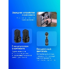Дрель-шуруповерт ИНТЕРСКОЛ ДА-10/12В 38, 12 В, 2,5 Ач, 38 Нм, бесщеточный