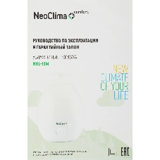 Увлажнитель воздуха Neoclima NHL-13M белый, 20 м², 2.3 л