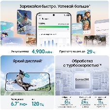 Смартфон Samsung SM-S741B Galaxy S26 FE 8/512Gb, зеленый
