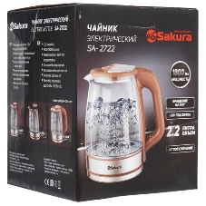 Чайник электрический Sakura SA-2722BR 2,2л,стекл,темный шоколад