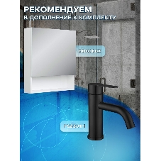 Комплект: тумба Bau Dream Blackwood графит 60, 1 ящик, раковина BAU Cerama 48х37, темно-серая, выпуск клик клак черный