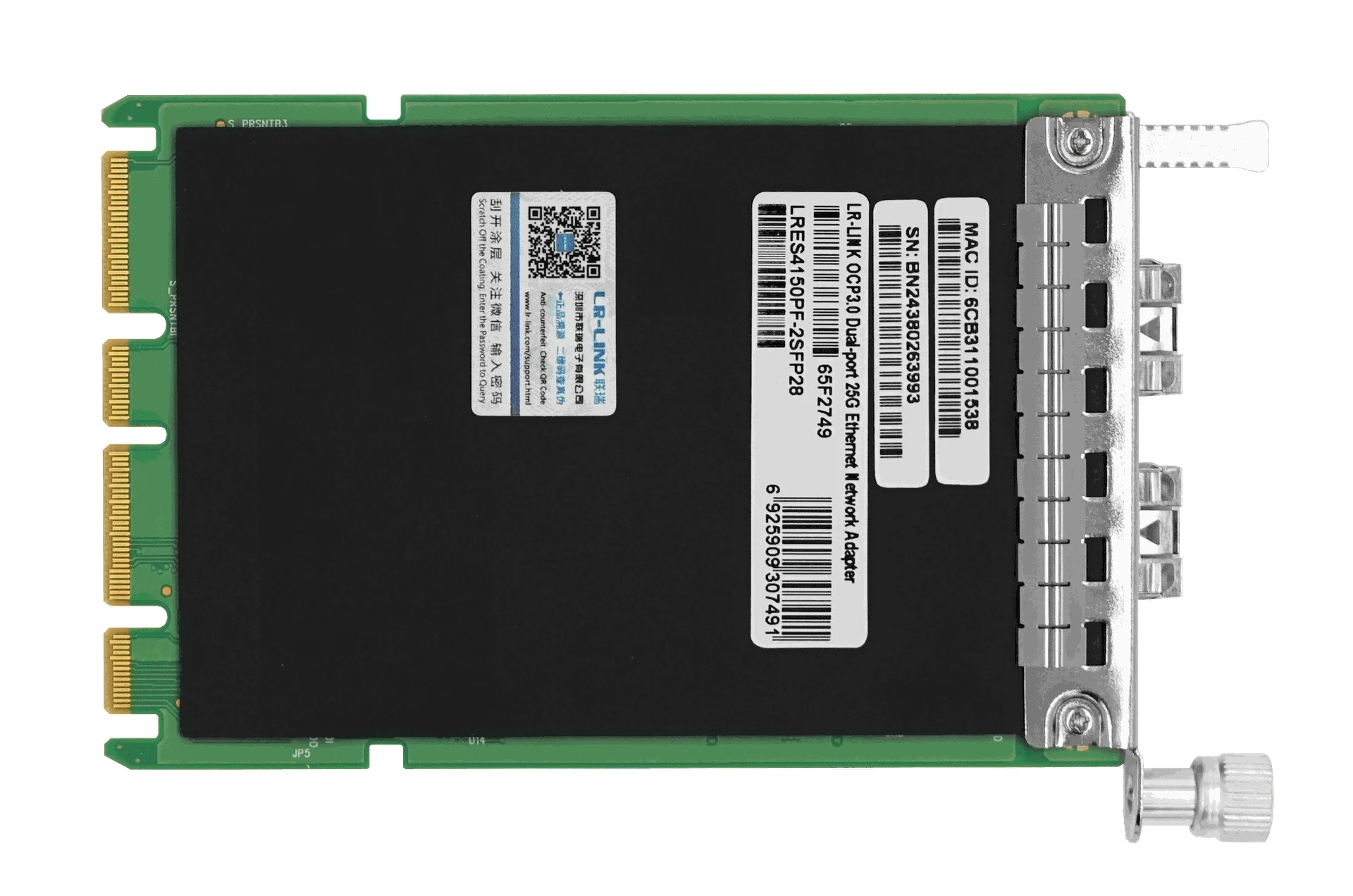 Сетевой адаптер LR-LINK LRES4150PF-2SFP28 Intel XXV710 PCIe v3.0 x8 25GB 2 x SFP28