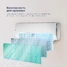 Кондиционер сплит-система Coolfort CF-4103 12000 BTU, 35 м², 37 дБ, охлаждение, обогрев, белый
