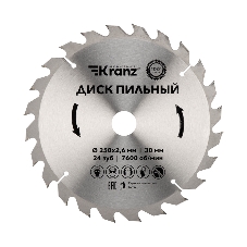 Диск пильный Kranz 250 мм х 24 зуб х 30 мм
