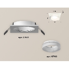 Комплект встраиваемого светильника Ambrella light XC7631044 SWH/FR белый песок/белый матовый MR16 GU5.3 (C7631, N7165)