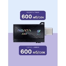 Внешний SSD ADATA SC730, 512 Gb, USB 3.2 Gen 2 Type-A/Type-C, R/W 600/600, черный