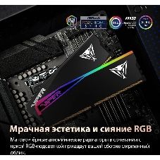 Оперативная память Patriot Viper Elite 5 Ultra RGB, DDR5, 32GB (2x16GB), 6000 MHz, CL28, с радиатором, RGB, чёрный