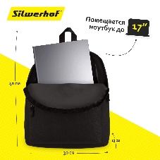 Рюкзак для ноутбука Silwerhof Start черный