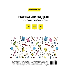 Папка-вкладыш Silwerhof Eco тисненые А4+ 40мкм (упаковка: 100 шт)