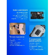 Дрель-шуруповерт ИНТЕРСКОЛ ДА-10/12В 38, 12 В, 2,5 Ач, 38 Нм, бесщеточный