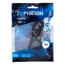 Кабель USB2.0 Гарнизон GCC-USB2-CMBM-1M, Type-C/BM, медь, 1м, черный, пакет