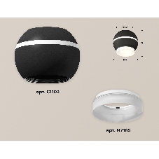 Светильник Ambrella Light XS1102041 SBK/FR черный песок/белый матовый MR16 GU5.3 LED 3W 4200K (C1102, N7165)