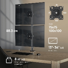 Настенное крепление ONKRON 13