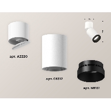 Комплект накладного поворотного светильника Ambrella light XM6312041 SWH/WH/PBK белый песок/белый/черный полированный MR16 GU5.3 (A2220, C6312, N6131)
