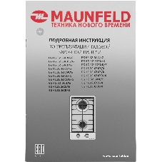 Газовая варочная панель Maunfeld EGHS.32.6CS/G