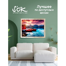 Фотобумага S'OK матовая, формат А4, плотность 180г/м2, 50 листов SA4180050M