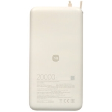 Портативный аккумулятор со встроенным кабелем Xiaomi 67W Power Bank 20000 (Integrated Cable) Ice Blue (BHR08O8GL)