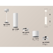 Светильник Ambrella Light XP7401040 SWH/PSL белый песок/серебро полированное MR16 GU5.3 (A2310, C7455, A2070, C7401, N7003)