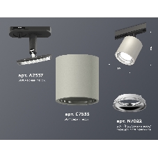 Светильник Ambrella light XT7533001 SGR/PSL/SBK серый песок/серебро полированное/черный песок MR16 GU5.3 (A2537, C7533, N7022)