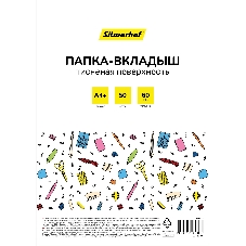 Папка-вкладыш Silwerhof SE-F60T50 Eco тисненые А4+ 60мкм (упаковка: 50шт)