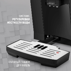 Кофемашина автоматическая Rondell RDE-1103 черный, зерновой, 2 л, 1450 Вт, 19 Бар