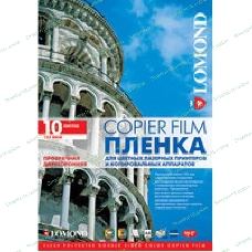Пленка Lomond PE DS Laser Film прозрачная, двусторонняя, А4, 125 мкм, 10 листов, для лазерной печати,ч/б-цвет.