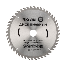 Диск пильный Kranz 235 мм х 48 зуб х 30 мм