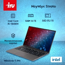 Ноутбук IRU Strato 16ALMR/16.0