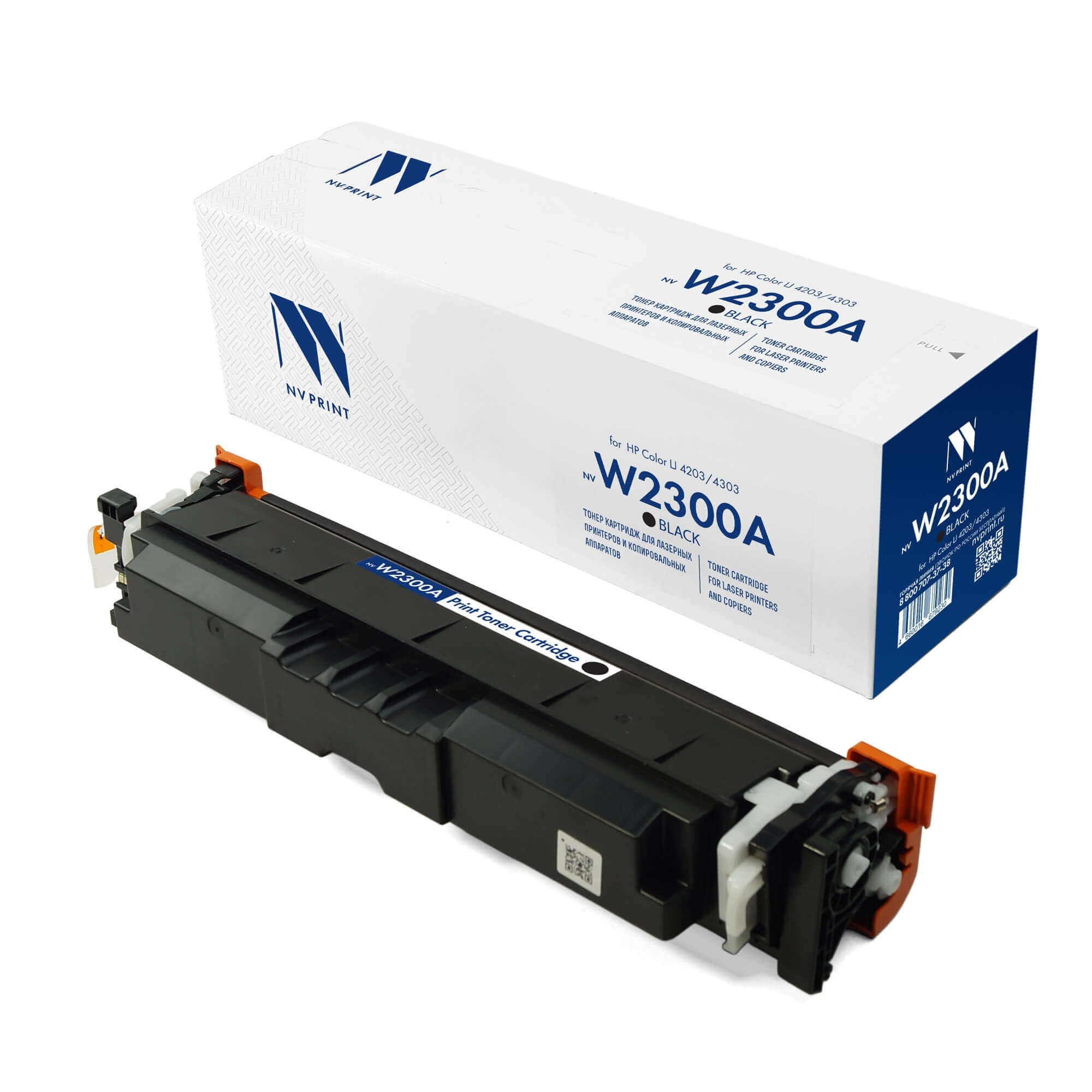 Картридж NVPrint совместимый NV-W2300A Black для HP Color LJ 4203/4303 (2000k)