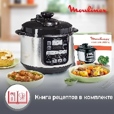 Мультиварка-скороварка Moulinex CE620D32 черный/серебристый, 3.5 л, 1000 Вт, кнопки, 22 программы