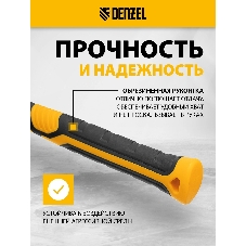 Киянка резиновая Denzel 680 г, черная, фибергласовая рукоятка c TPR покрытием