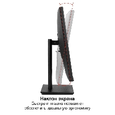 Монитор 23.8