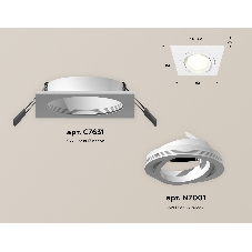 Комплект встраиваемого поворотного светильника Ambrella light XC7631080 SWH белый песок MR16 GU5.3 (C7631, N7001)