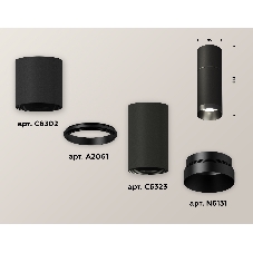 Светильник Ambrella Light XS6323061 SBK/PBK черный песок/черный полированный MR16 GU5.3 (C6302, A2061, C6323, N6131)