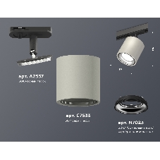 Светильник Ambrella light XT7533010 SGR/PSL/SBK серый песок/серебро полированное/черный песок MR16 GU5.3 (A2537, C7533, N7023)