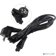 Кабель питания ноутбуков ExeGate Power PC5-3P (Евровилка Schuko->С5) VDE-250V-3*0.5-CU, 6A, 3м