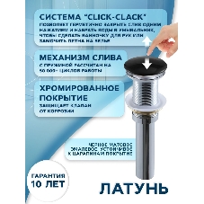 Раковина накладная со смесителем и выпуском (Умывальник BAU Dream круглый D41, белый + смеситель для раковины высокий Hotel Black, черный, выпуск клик клак, черный)